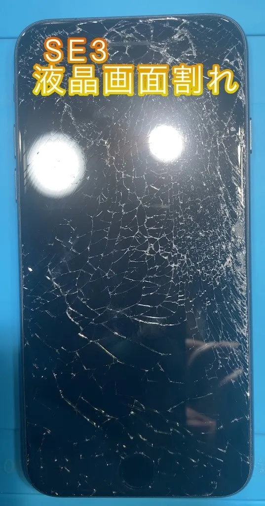 SE3 液晶画面割れ