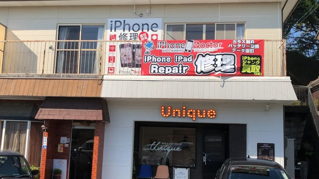 ホームページ公開いたしました！