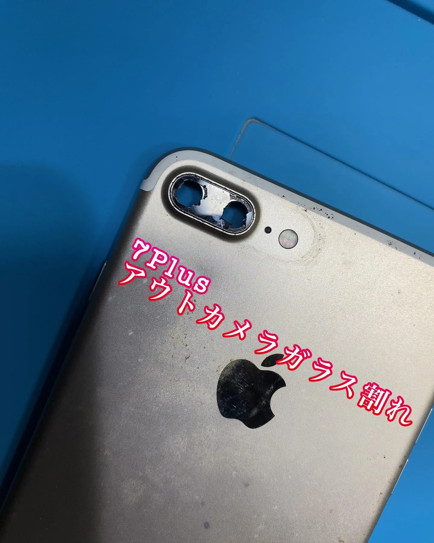 #iPhone修理
