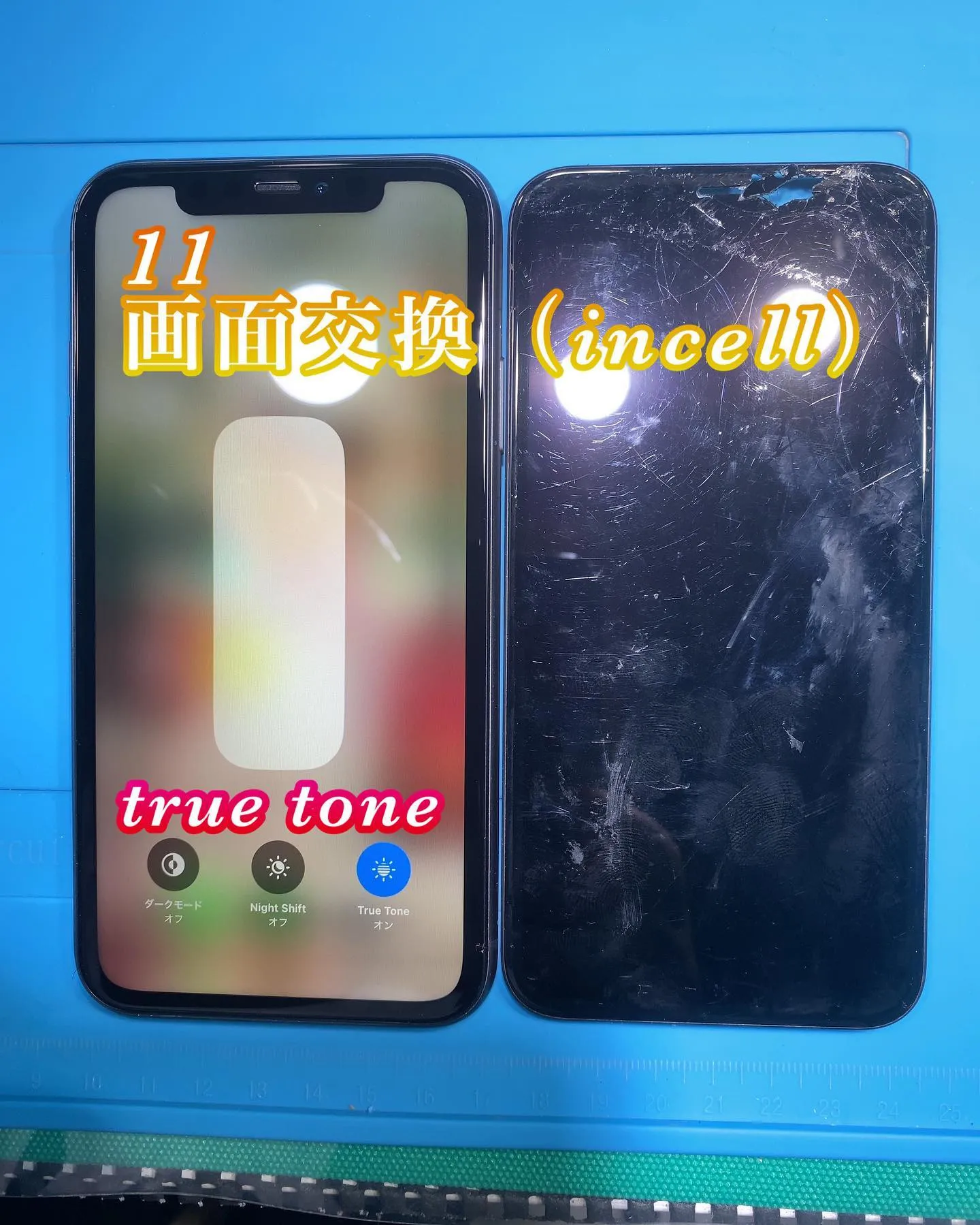 iPhone11