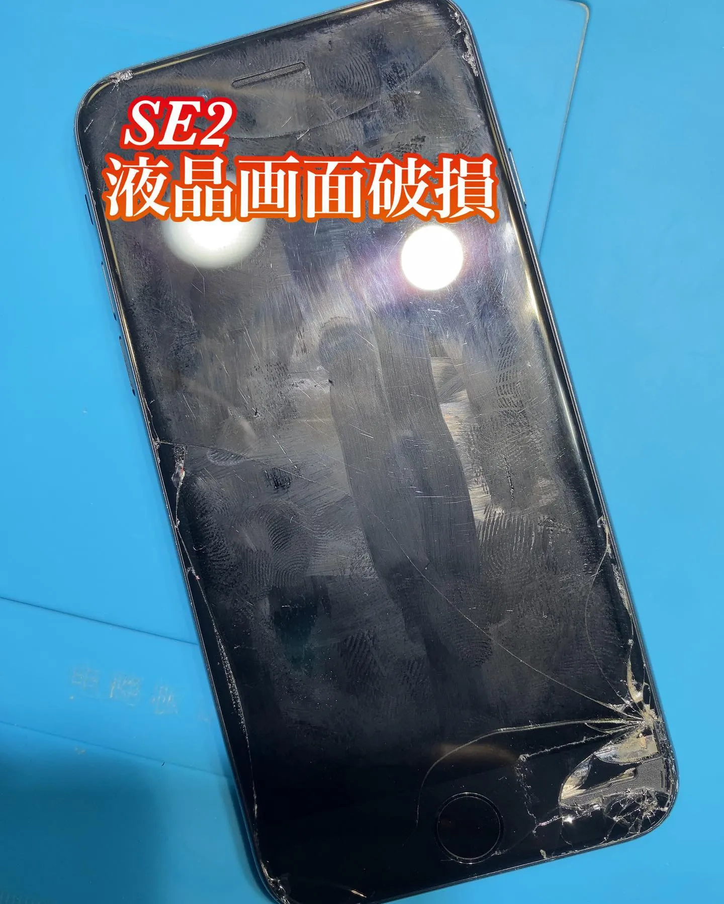 宮崎市iPhone修理