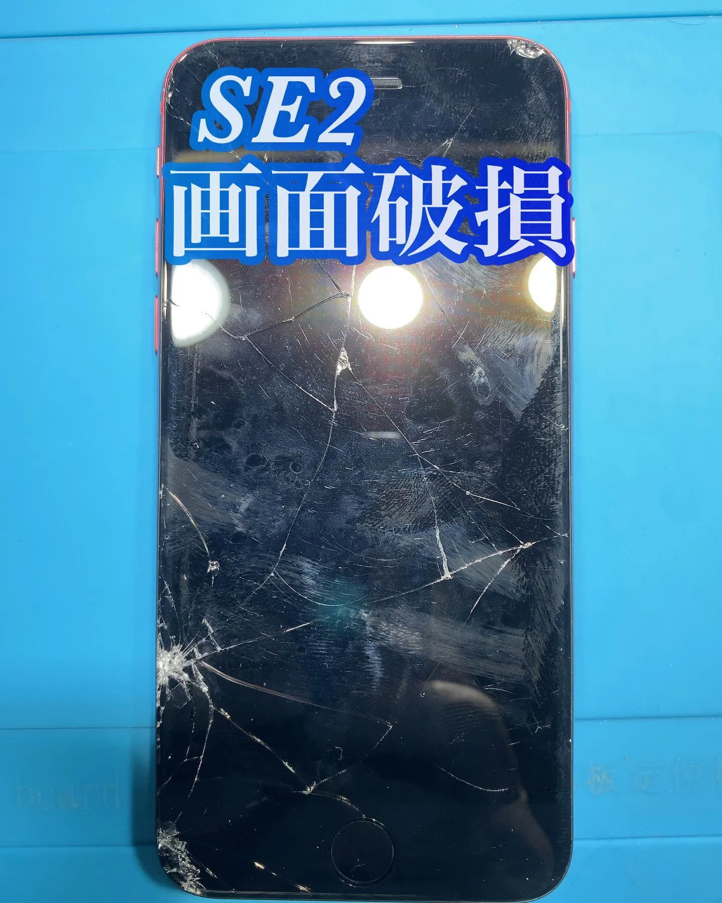 iPhone修理宮崎市