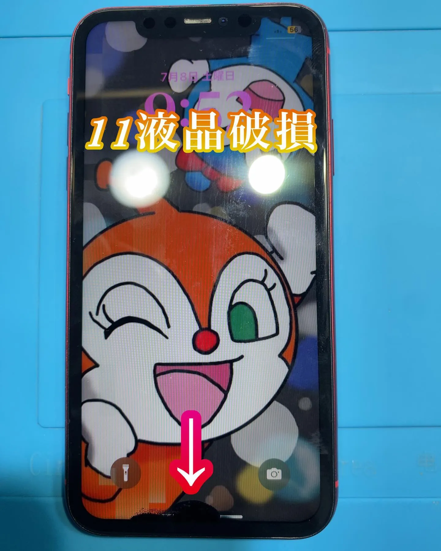 宮崎市iPhone iPad修理