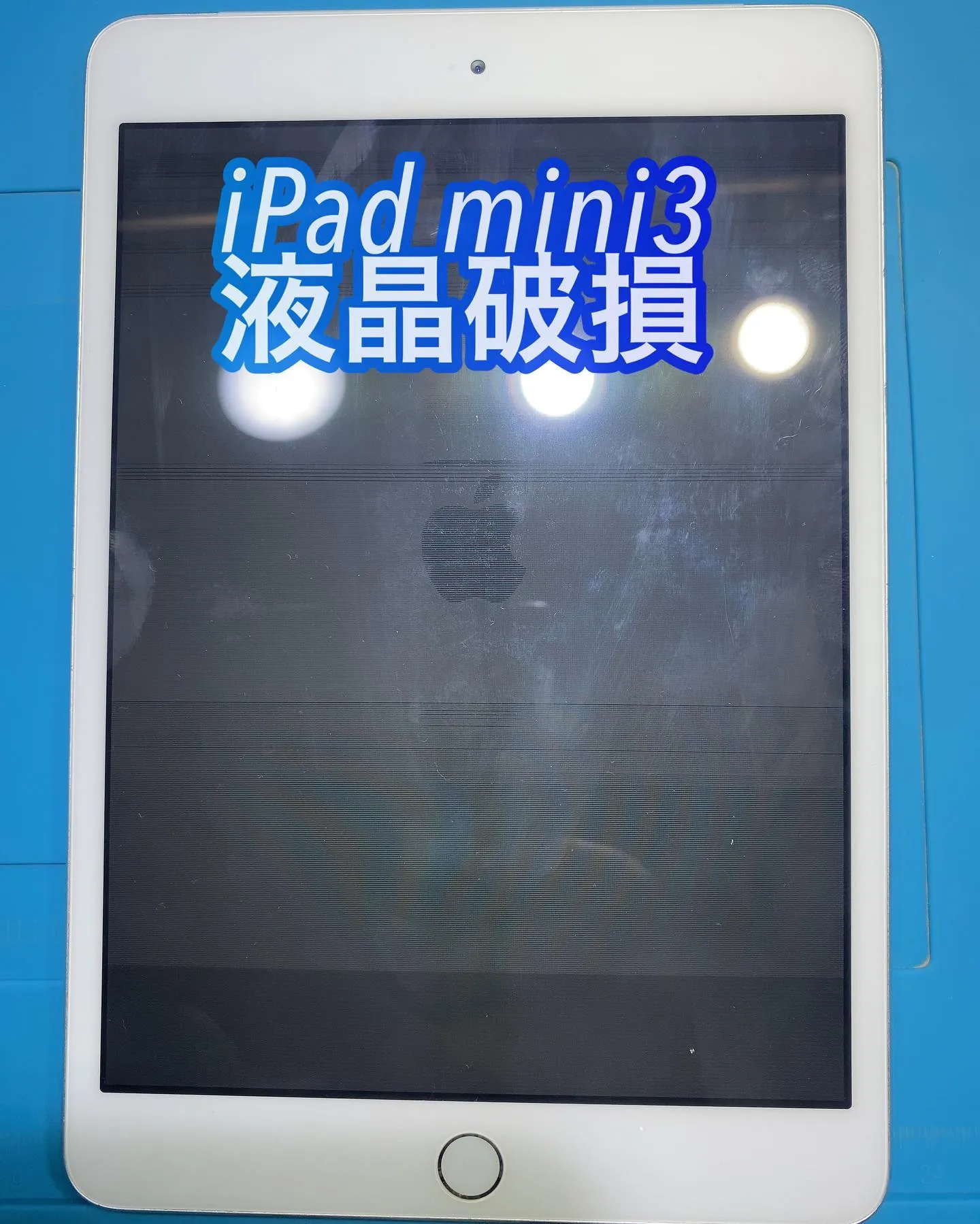 宮崎市iPhone、iPad修理