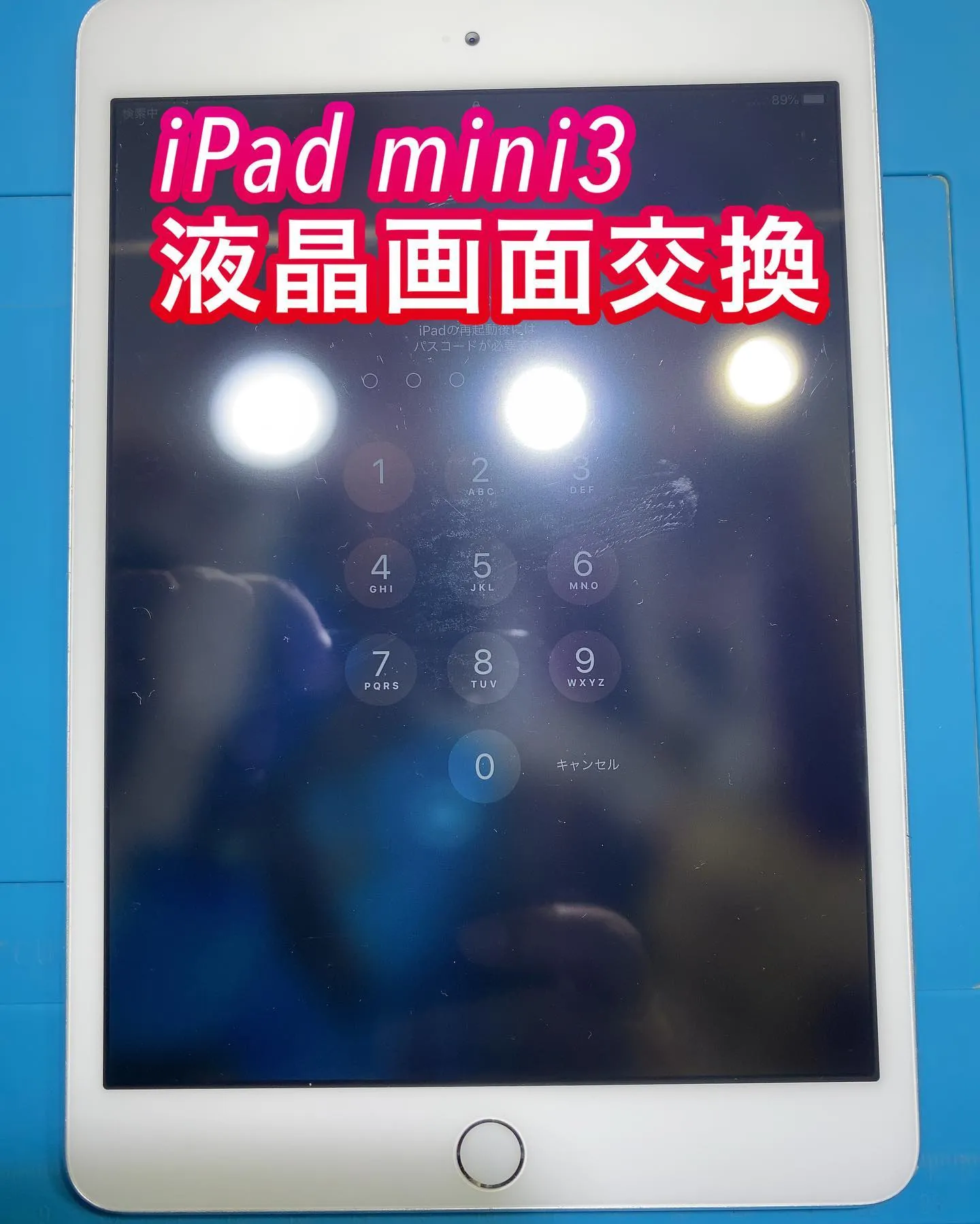 宮崎市iPhone、iPad修理