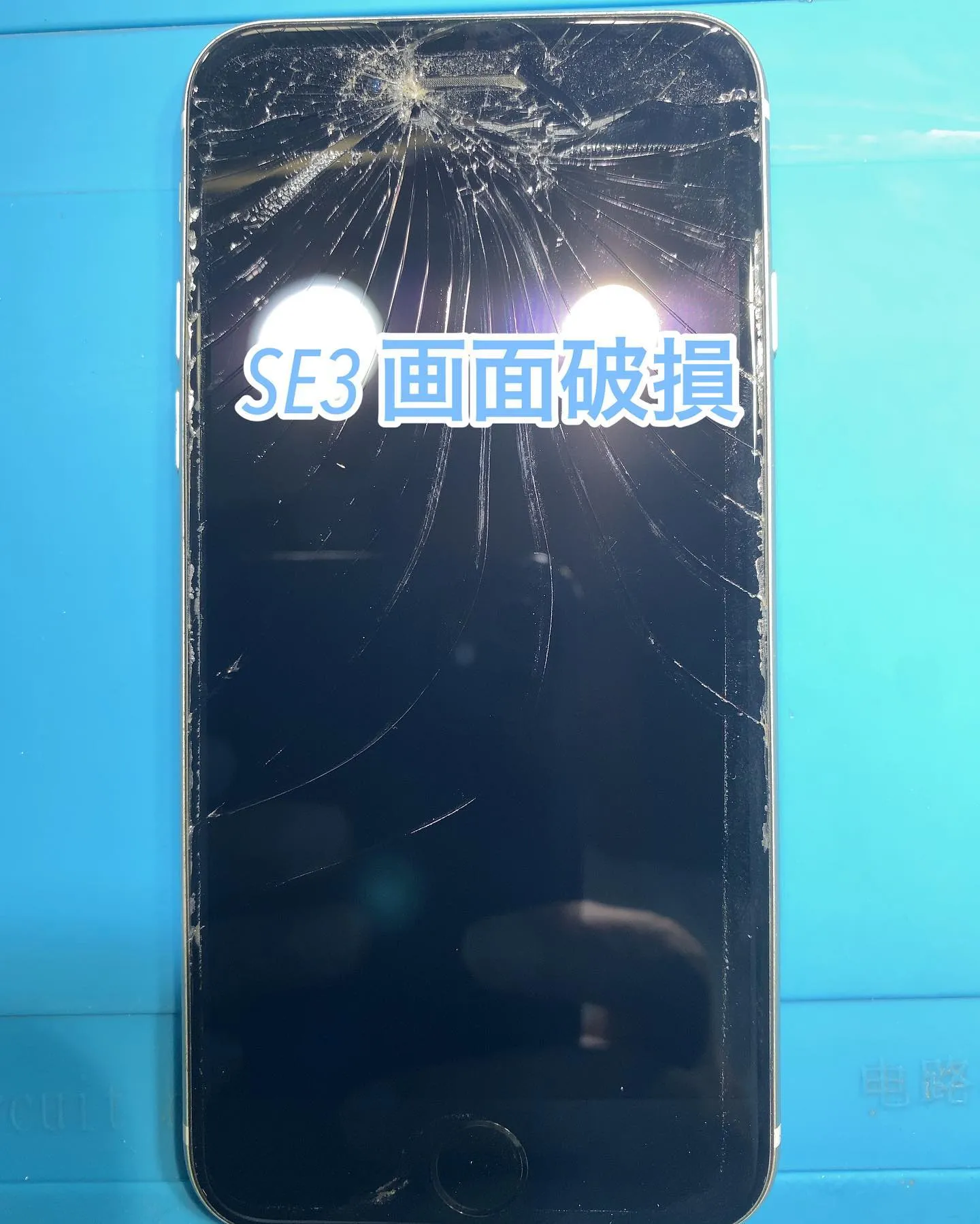 宮崎iPhone iPad修理phone Doctor