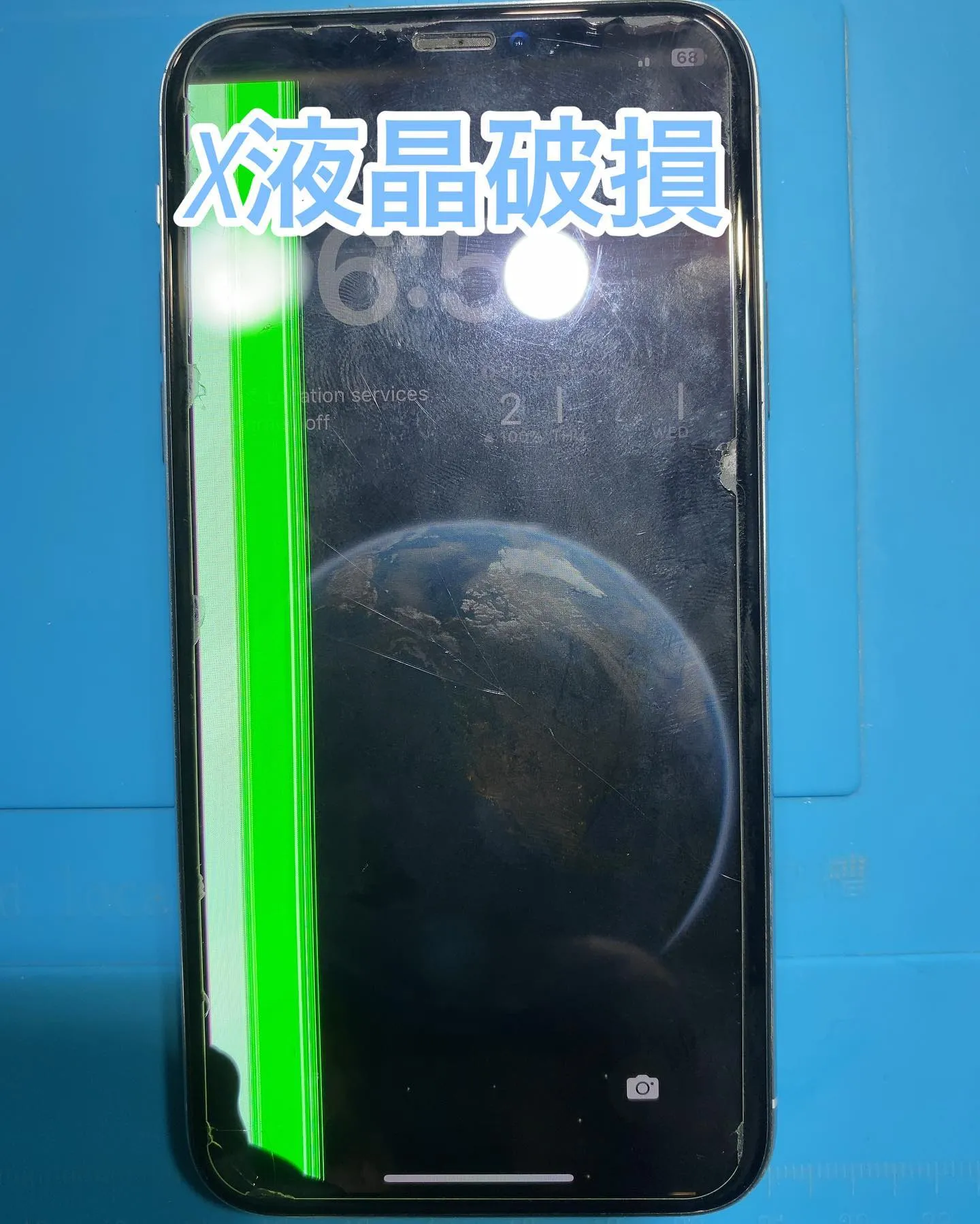 iPhone修理宮崎市