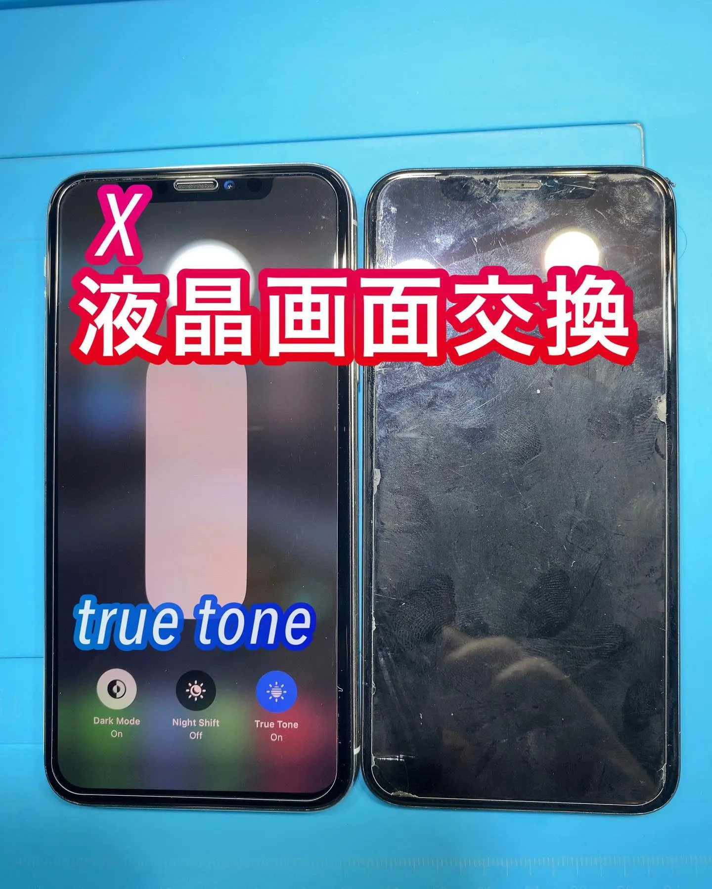 iPhone修理宮崎市