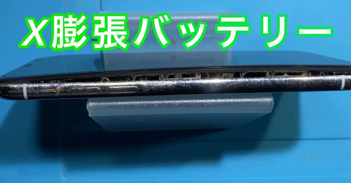 iPhone修理宮崎市