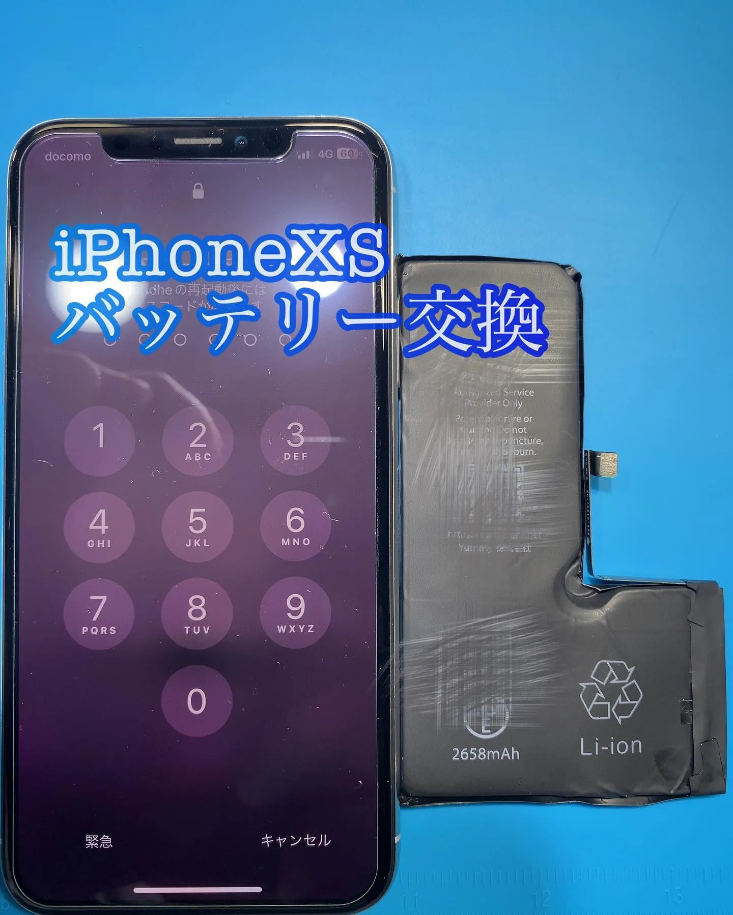 宮崎市iPhone iPad修理PhoneDoctor