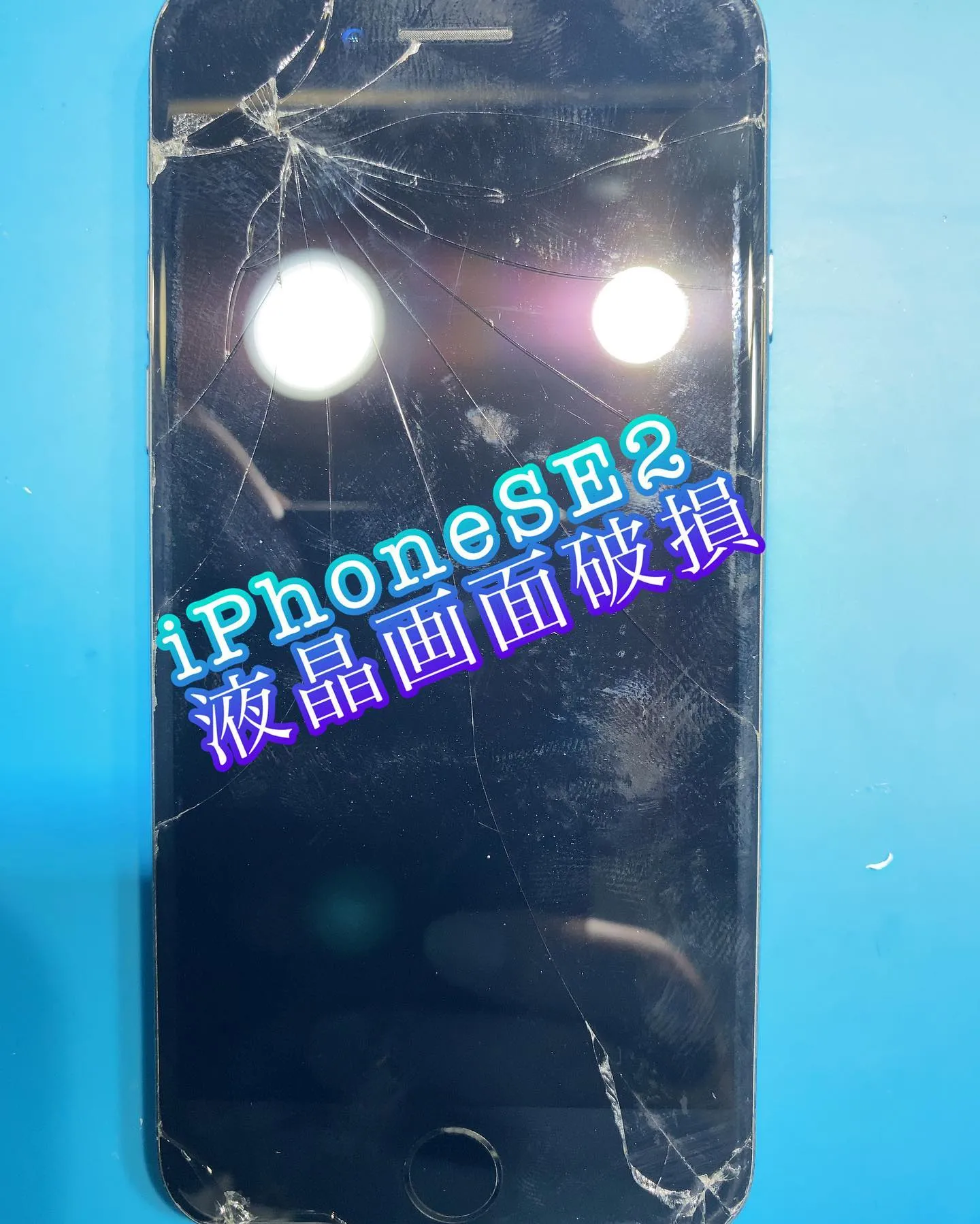 宮崎市iPhone iPad修理PhoneDoctor