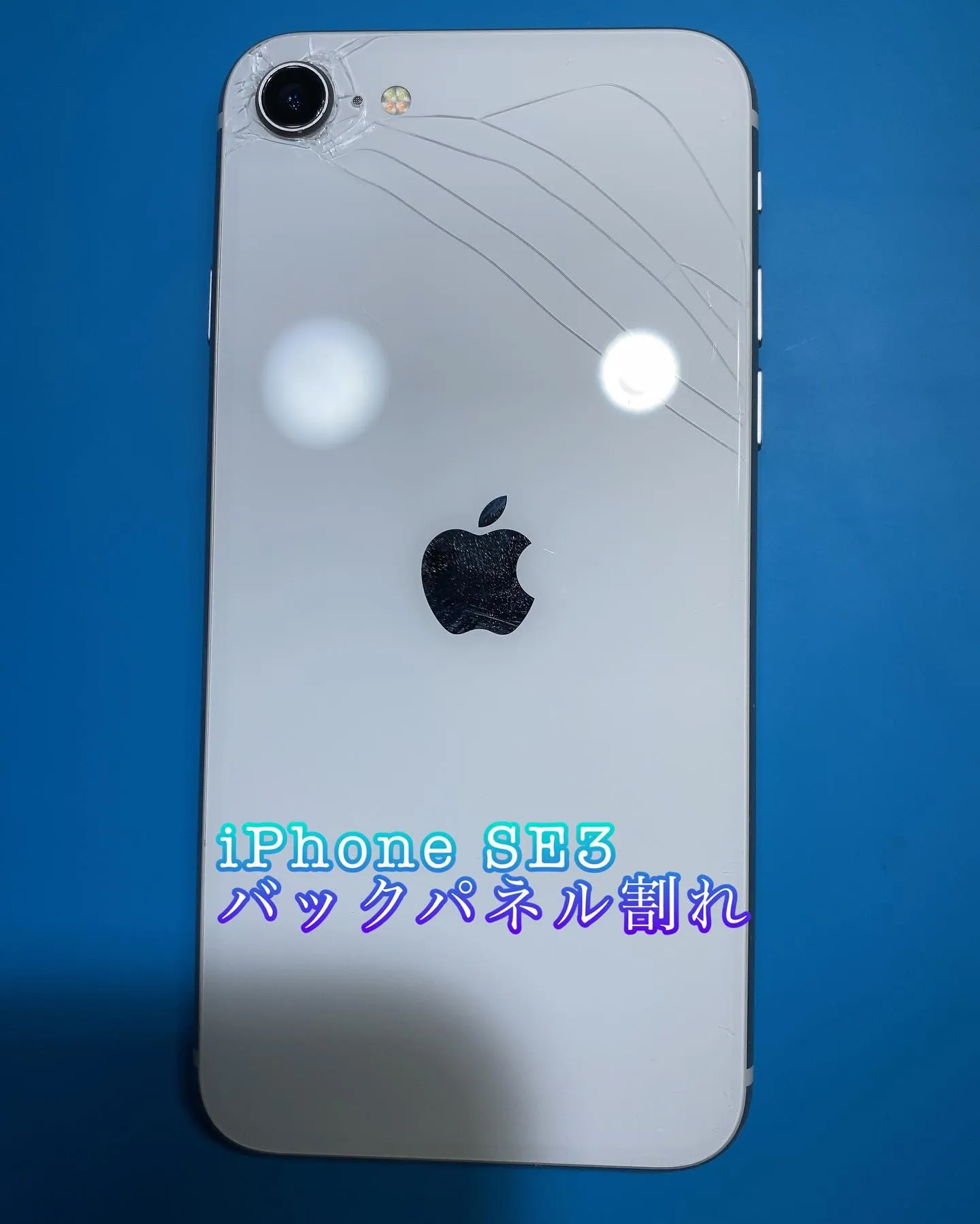 宮崎市iPhone修理　　　　Phone Doctor宮崎
