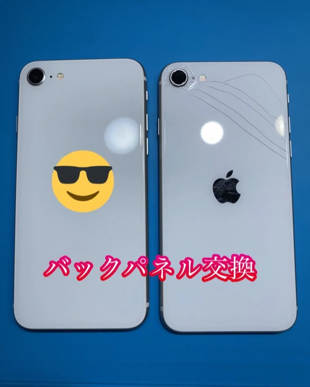 宮崎市iPhone修理　　　　Phone Doctor宮崎