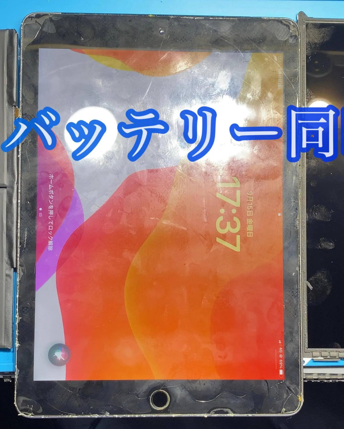 宮崎市iPhone iPad修理　　Phoe Doctor宮...