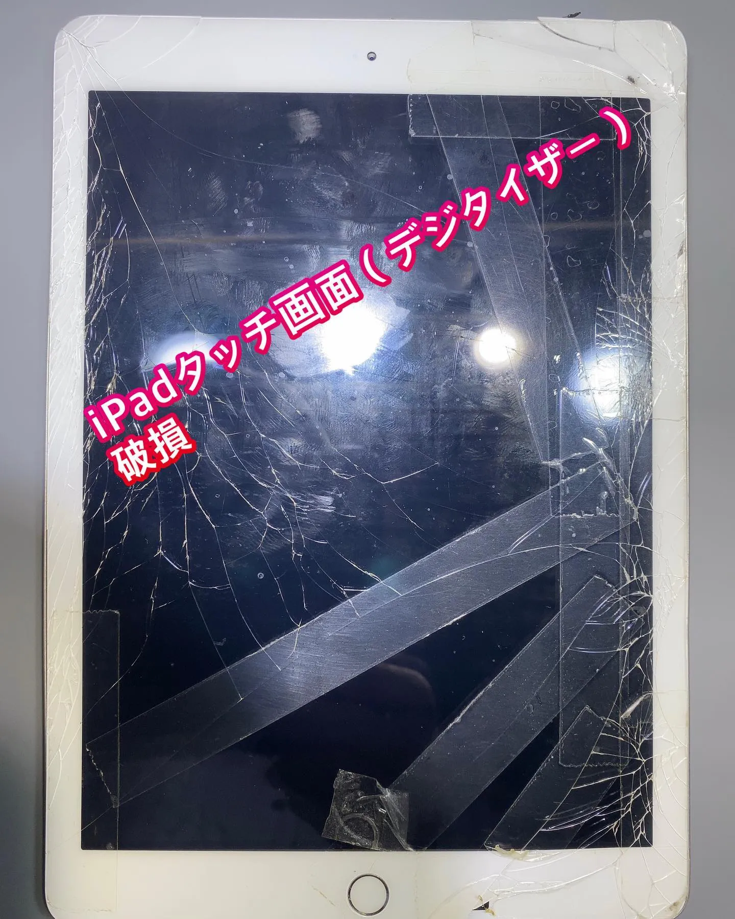 宮崎市名古屋市iPhone iPad修理PhoneDocto...