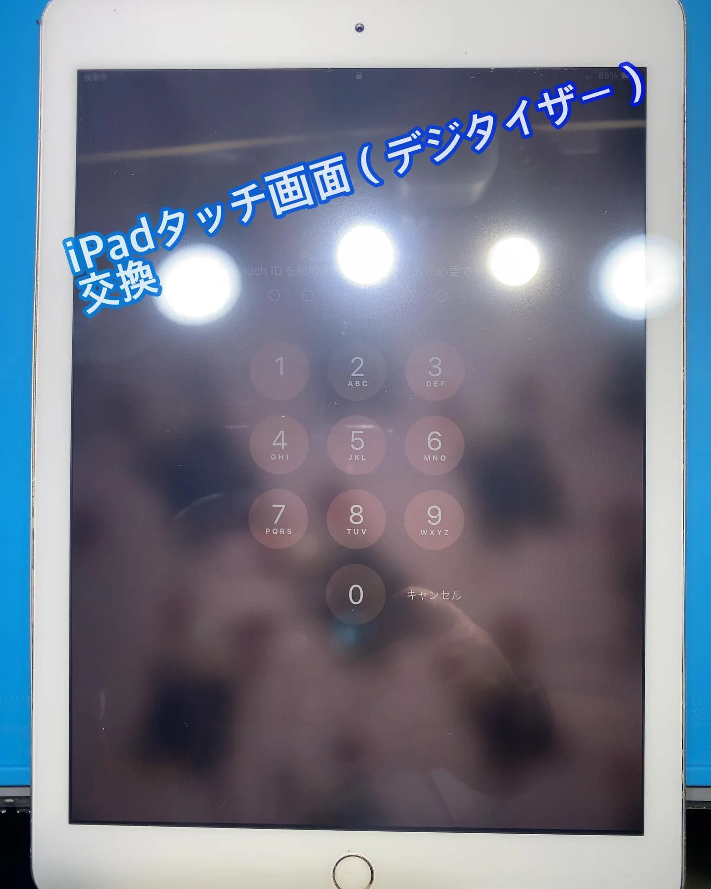 宮崎市名古屋市iPhone iPad修理PhoneDocto...