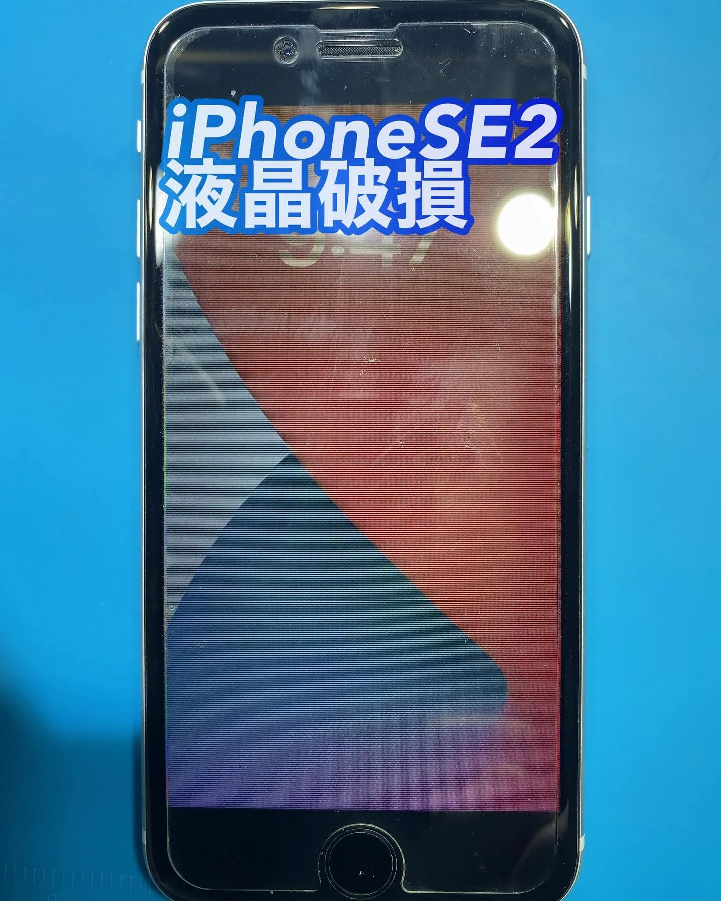 名古屋、宮崎iPhone修理phone doctor