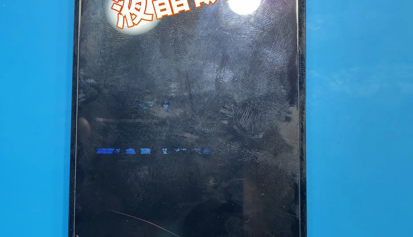 宮崎市、名古屋市iPhone iPad修理PhoneDoct...