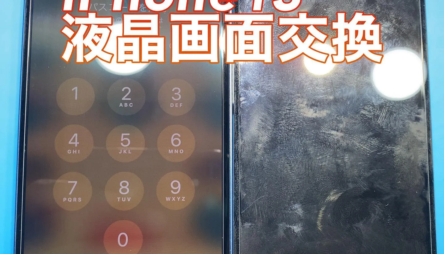 宮崎市、名古屋市iPhone iPad修理PhoneDoct...