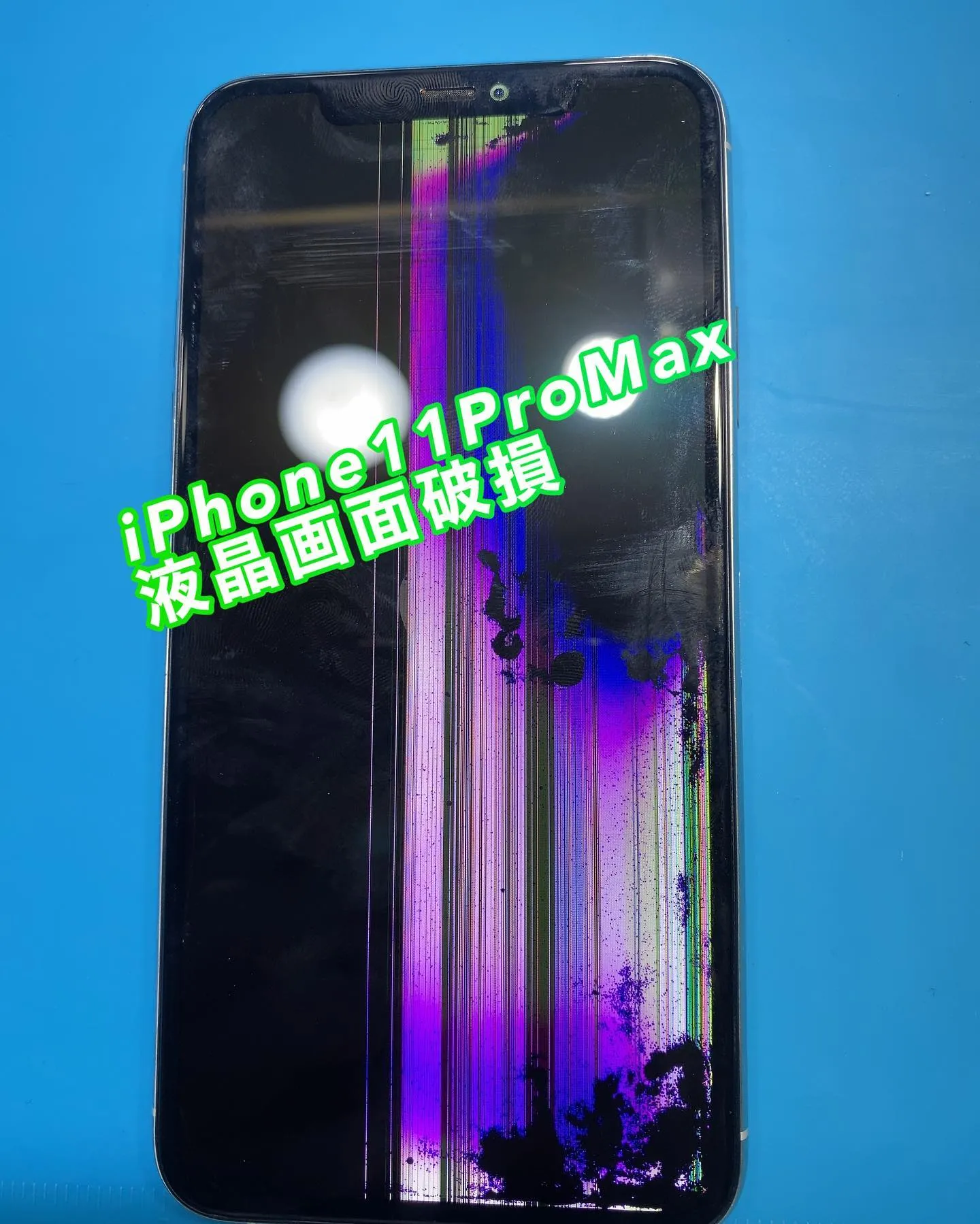 宮崎市名古屋市iPhone iPad修理PhoneDocto...