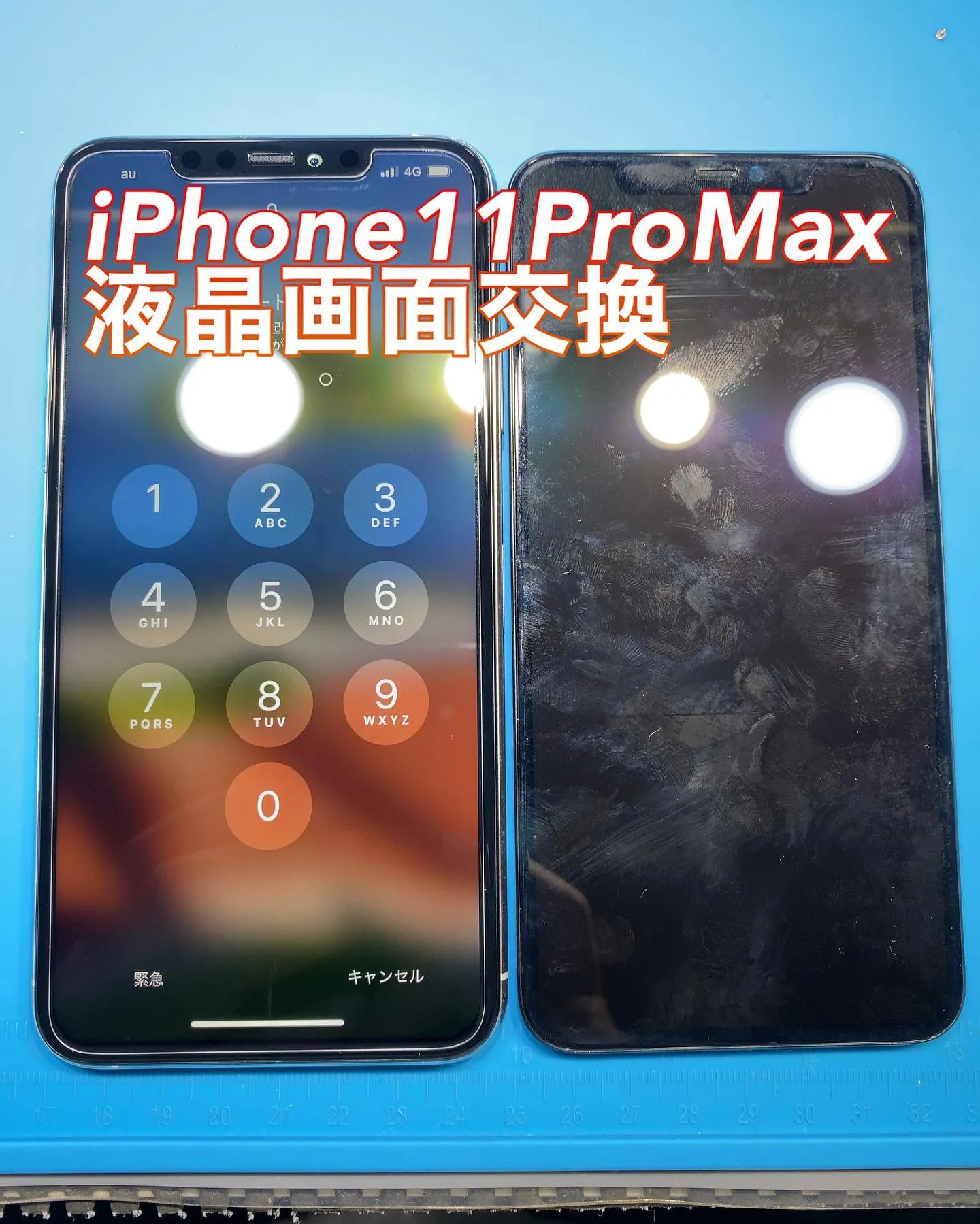 宮崎市名古屋市iPhone iPad修理PhoneDocto...