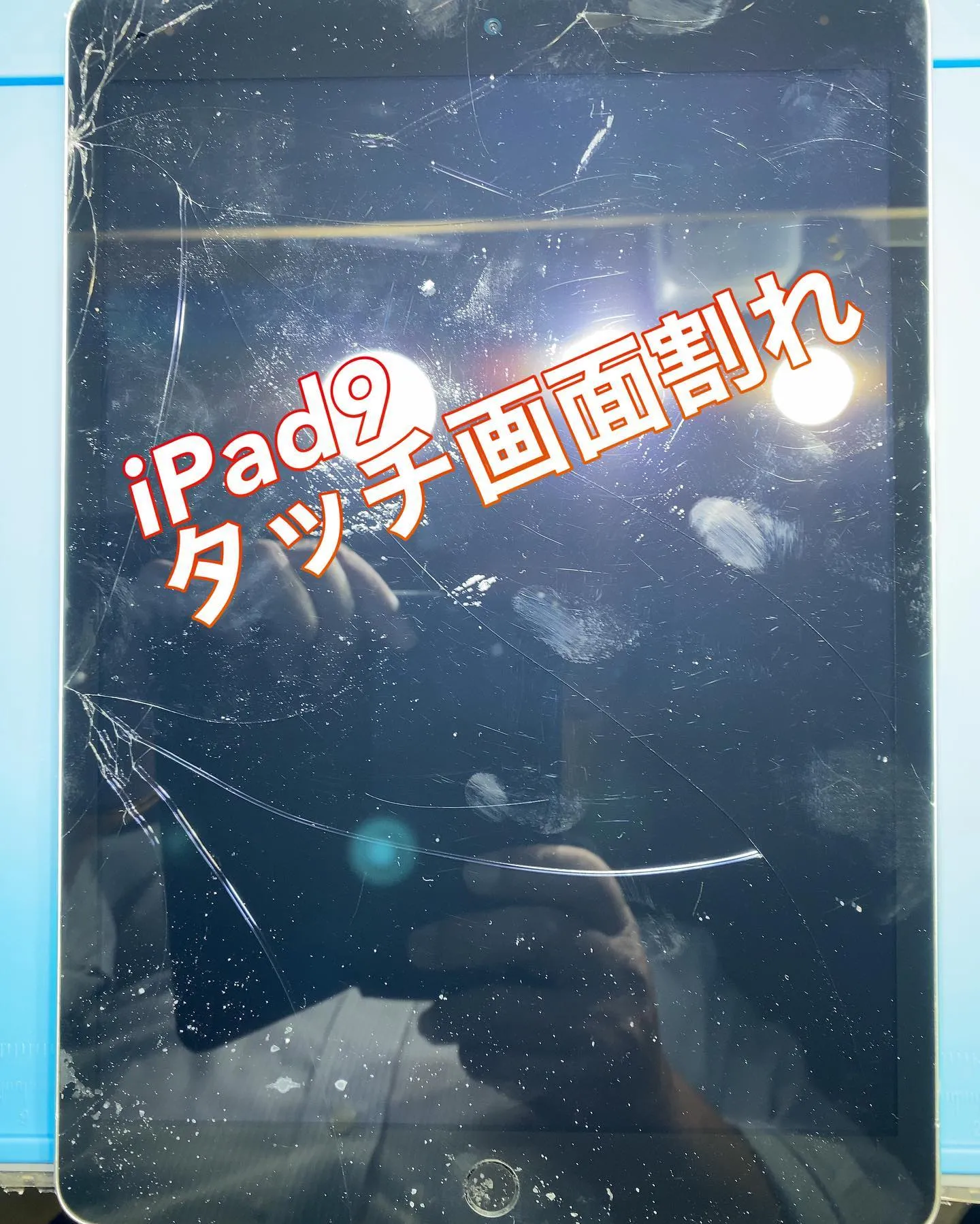 宮崎市名古屋市iPhone iPad修理PhoneDocto...