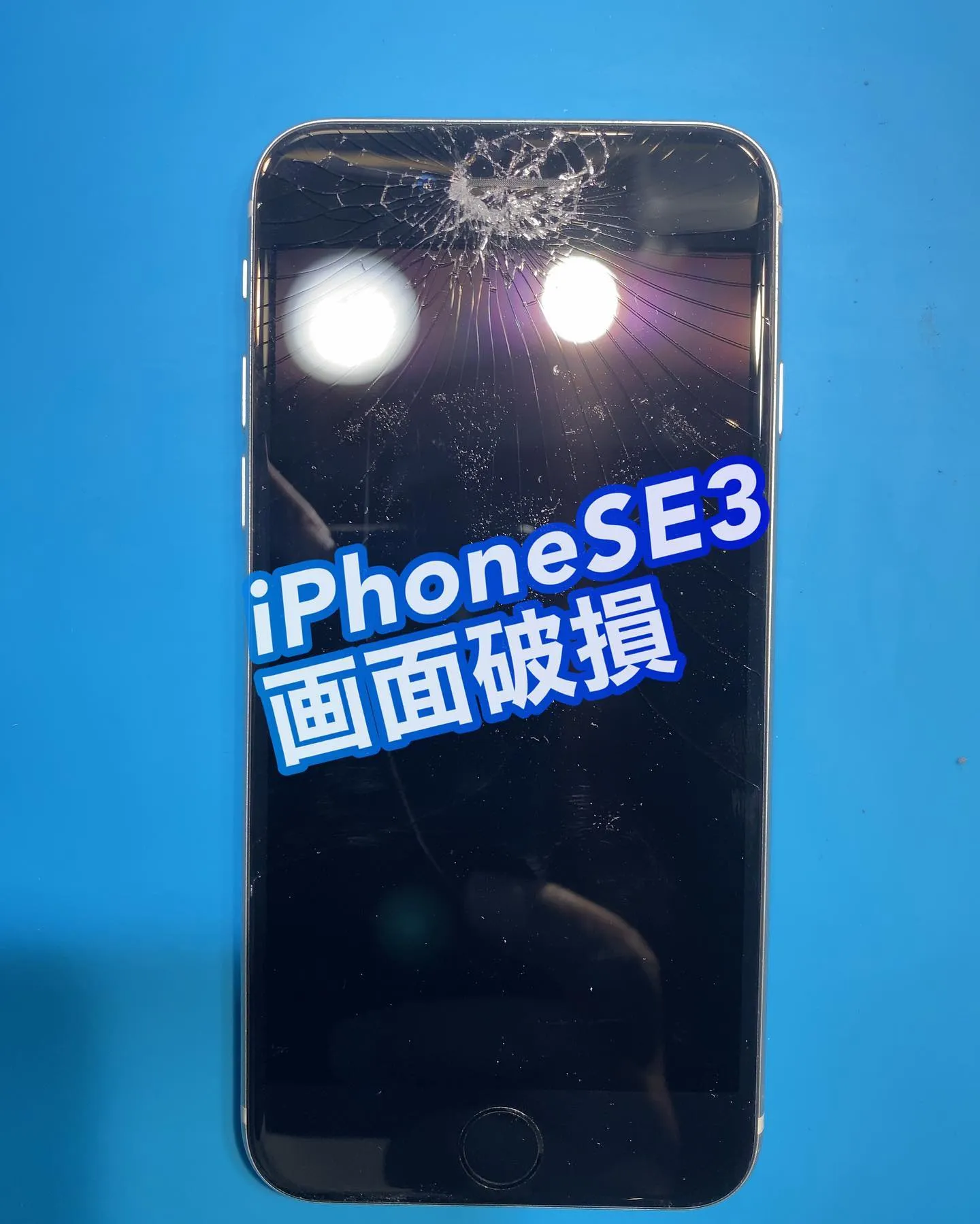 宮崎市名古屋市iPhone iPad修理フォンドクター