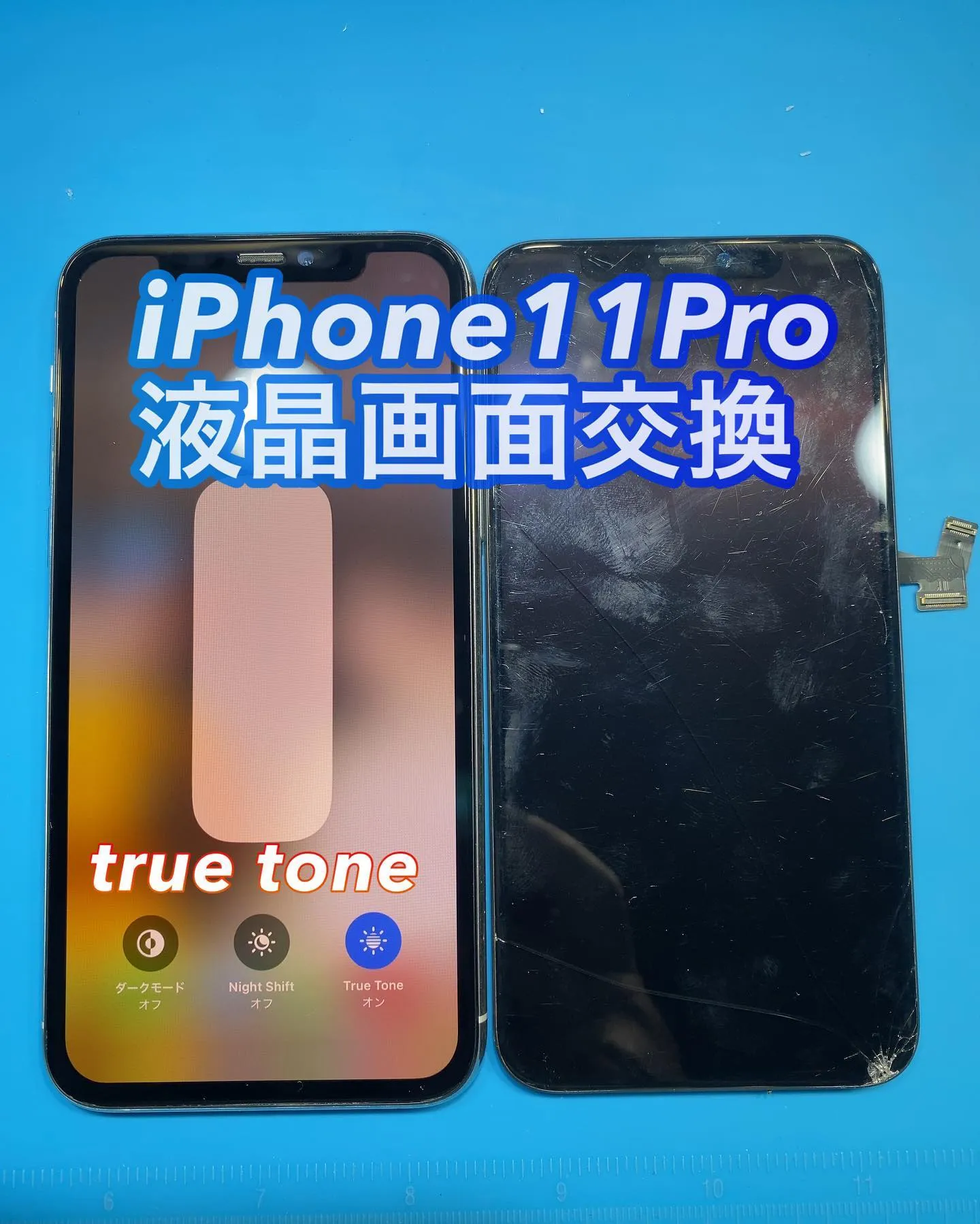 名古屋市宮崎市iPhone iPad修理PhoneDocto...