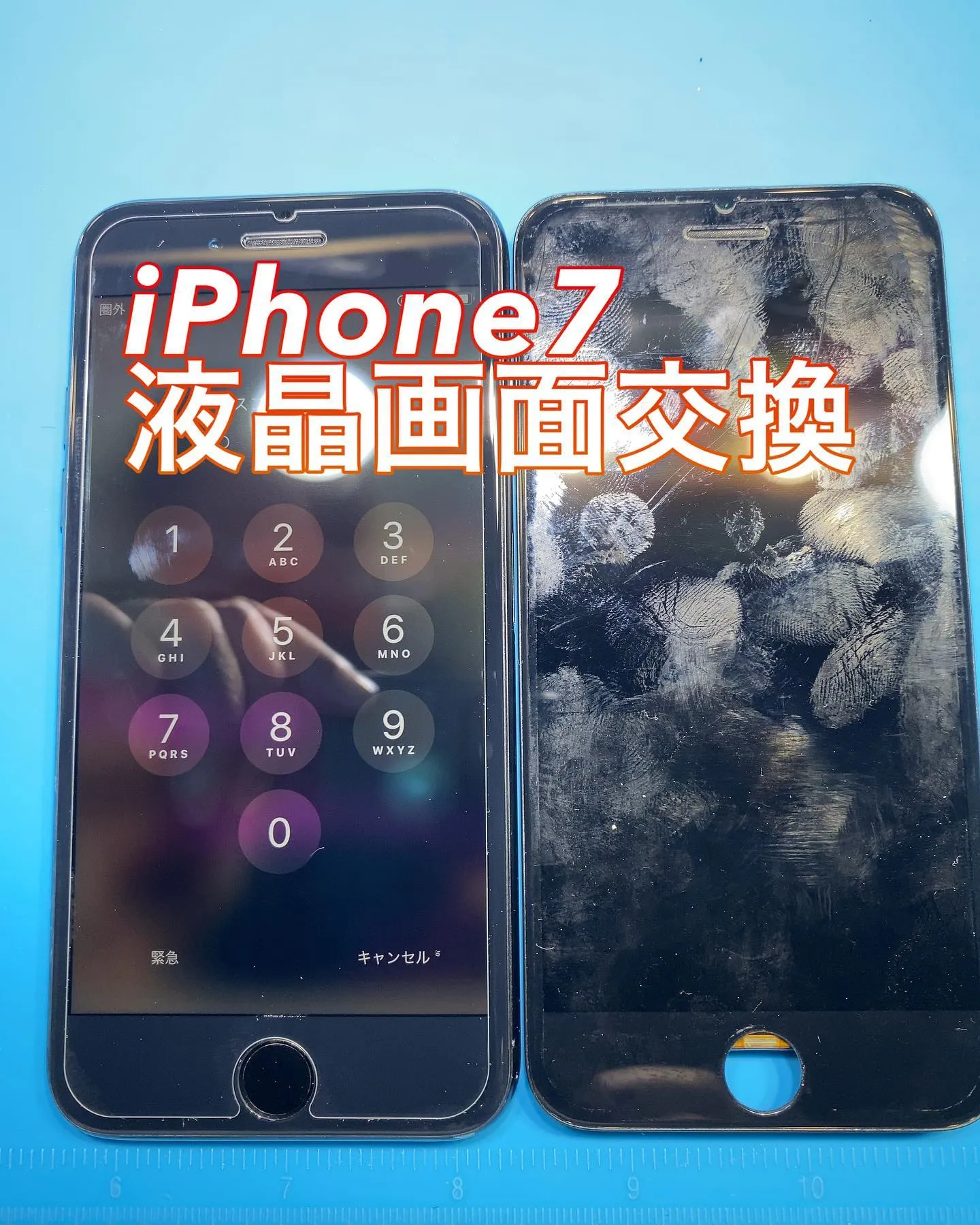 名古屋市宮崎市iPhone修理はPhone Doctorグル...