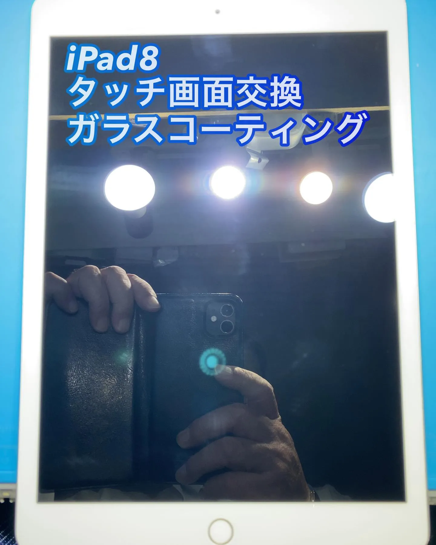 名古屋市宮崎市iPhone iPad修理PhoneDocto...