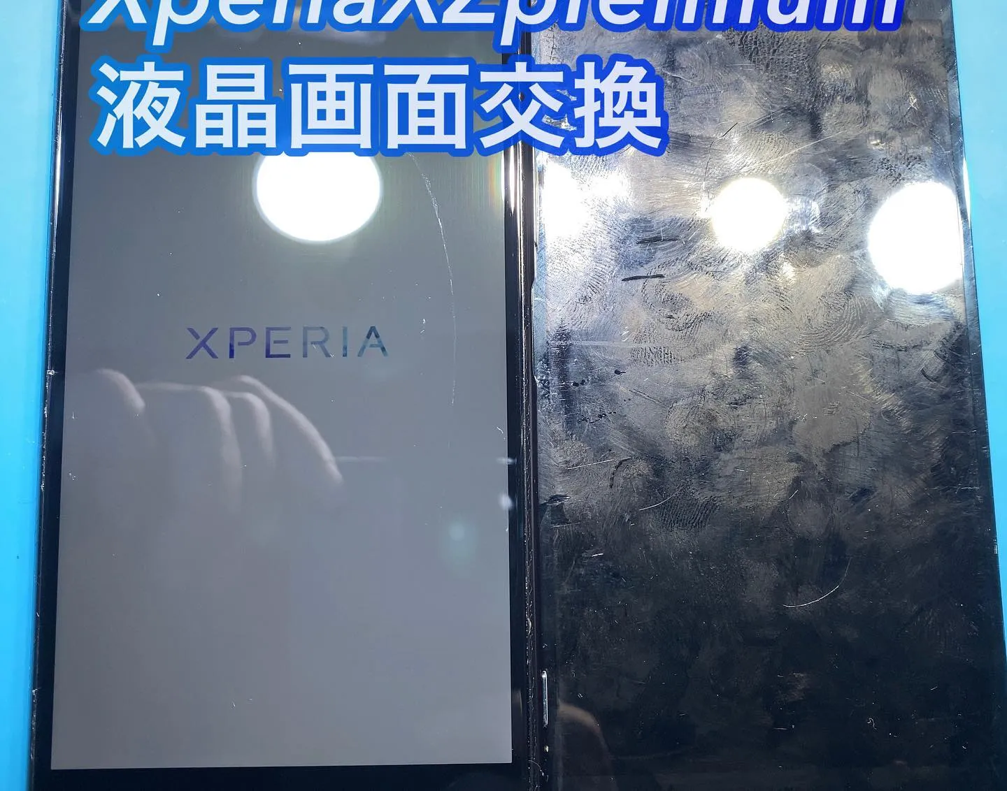 名古屋市宮崎市iPhone iPad修理PhoneDocto...