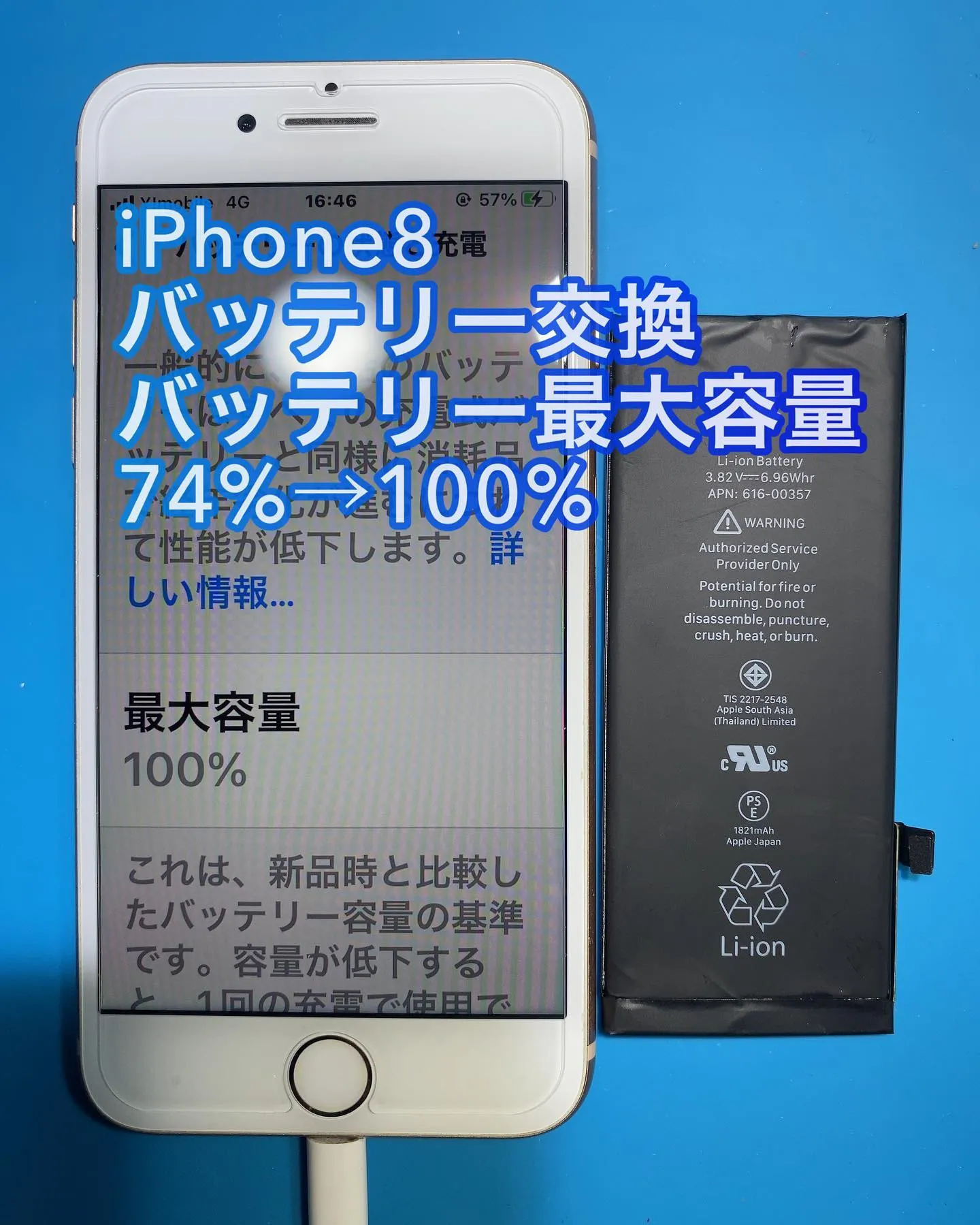 名古屋市宮崎市iPhone iPad修理フォンドクターグルー...
