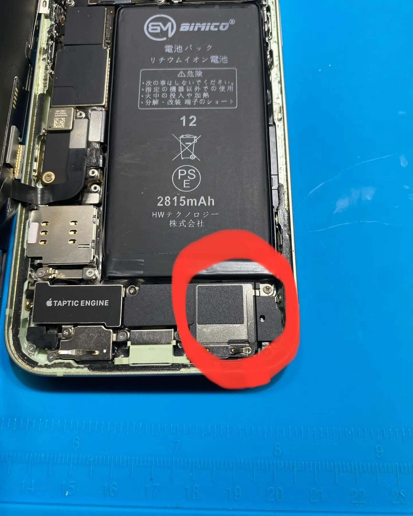 名古屋市宮崎市iPhone iPad Android修理Ph...