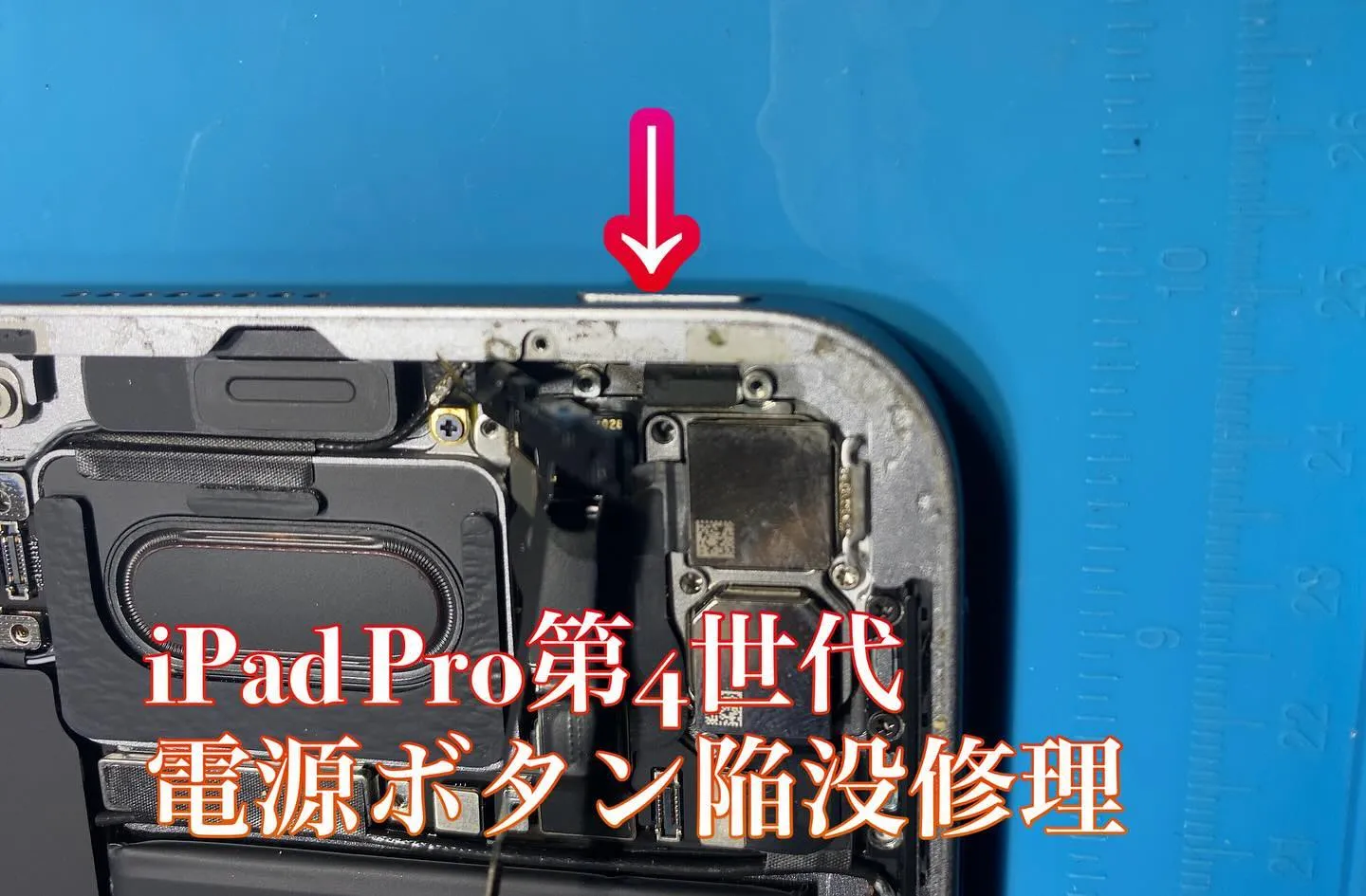 名古屋市宮崎市知立市iPhone iPad Android修...