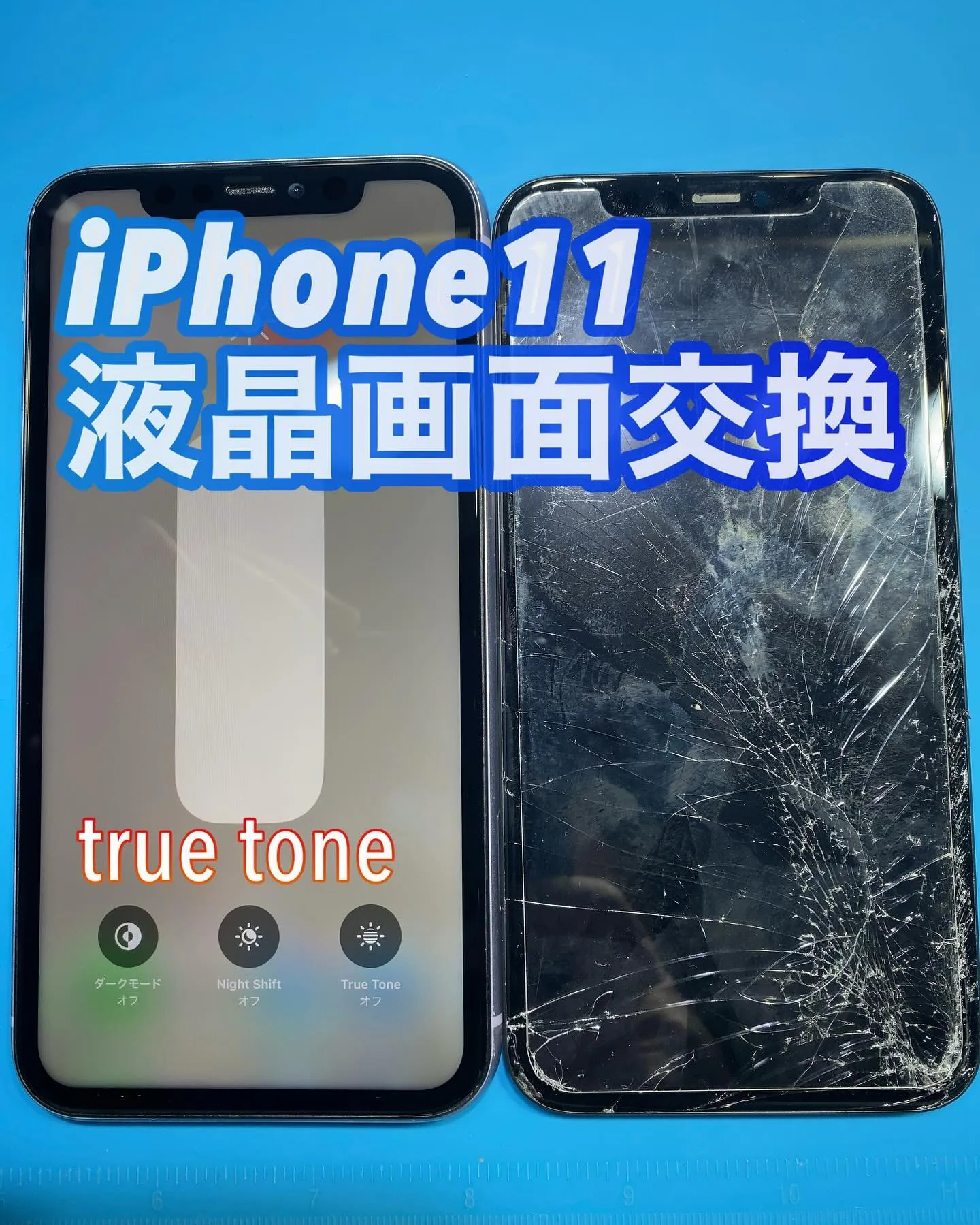 名古屋市宮崎市iPhone iPad修理PhoneDocto...