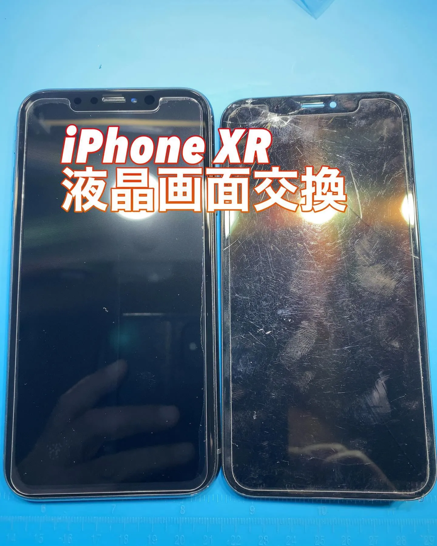 名古屋市宮崎店iPhone iPad修理PhoneDocto...