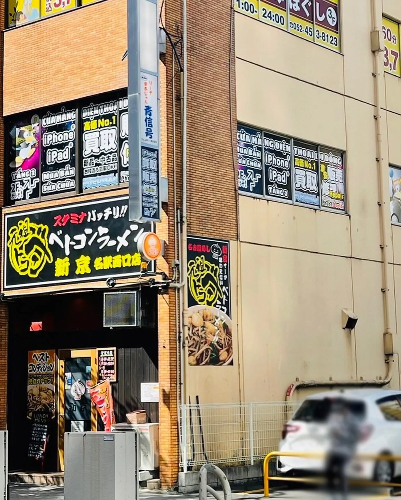 名古屋市宮崎市iPhone iPad修理phone doct...