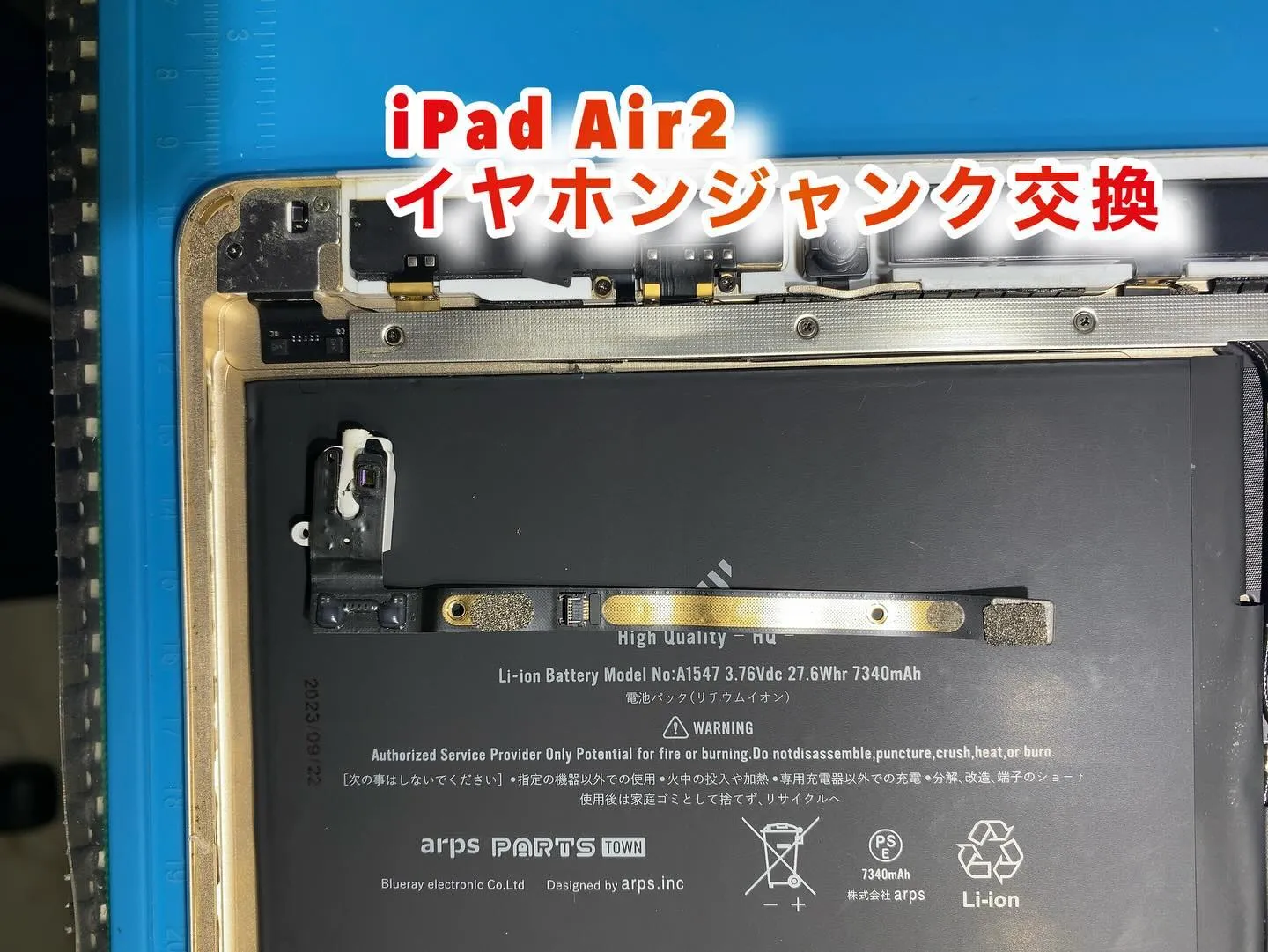 宮崎店名古屋市iPhone iPad修理phone doct...