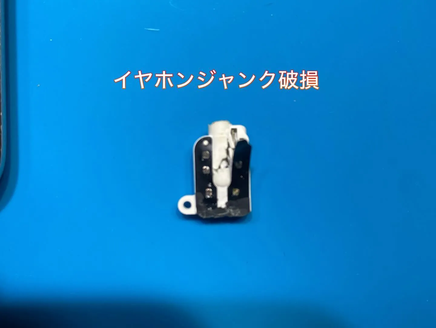 宮崎店名古屋市iPhone iPad修理phone doct...