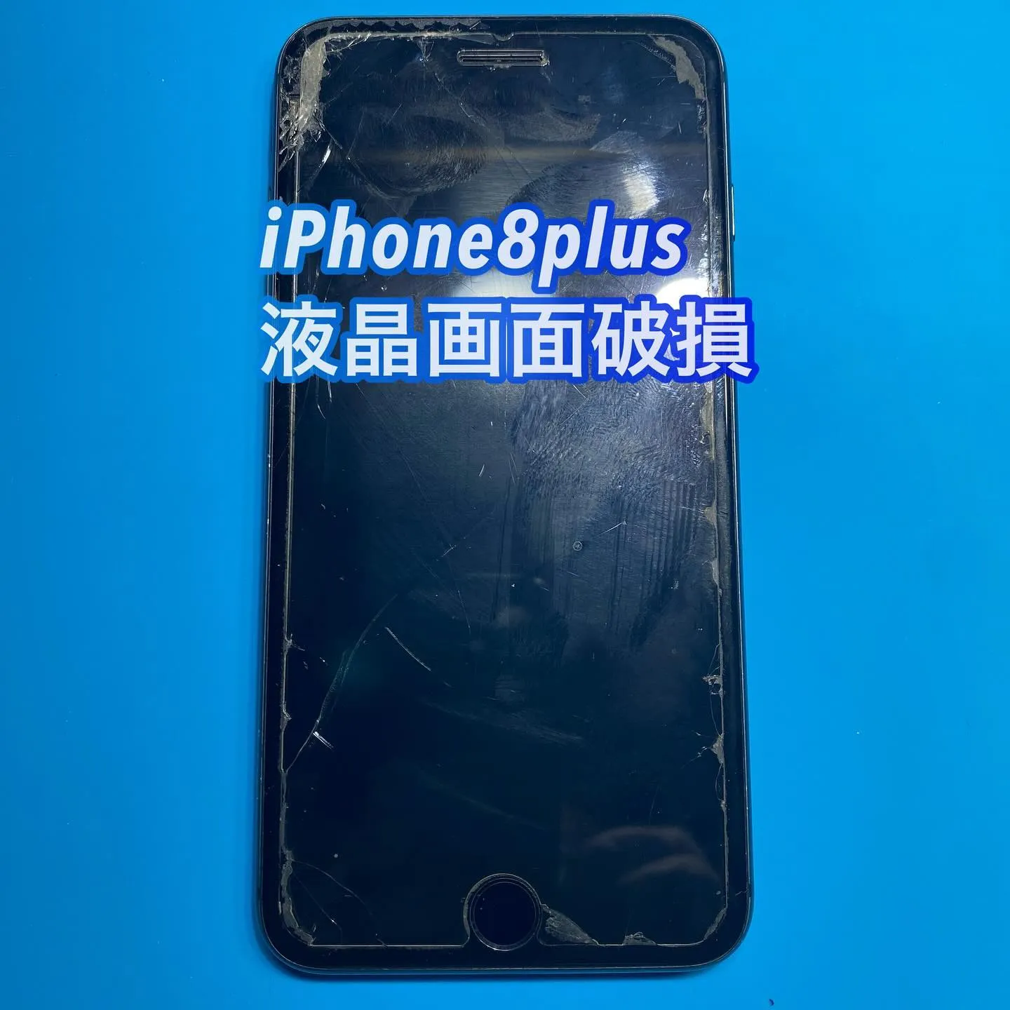 宮崎市名古屋市iPhone iPad Android修理ph...