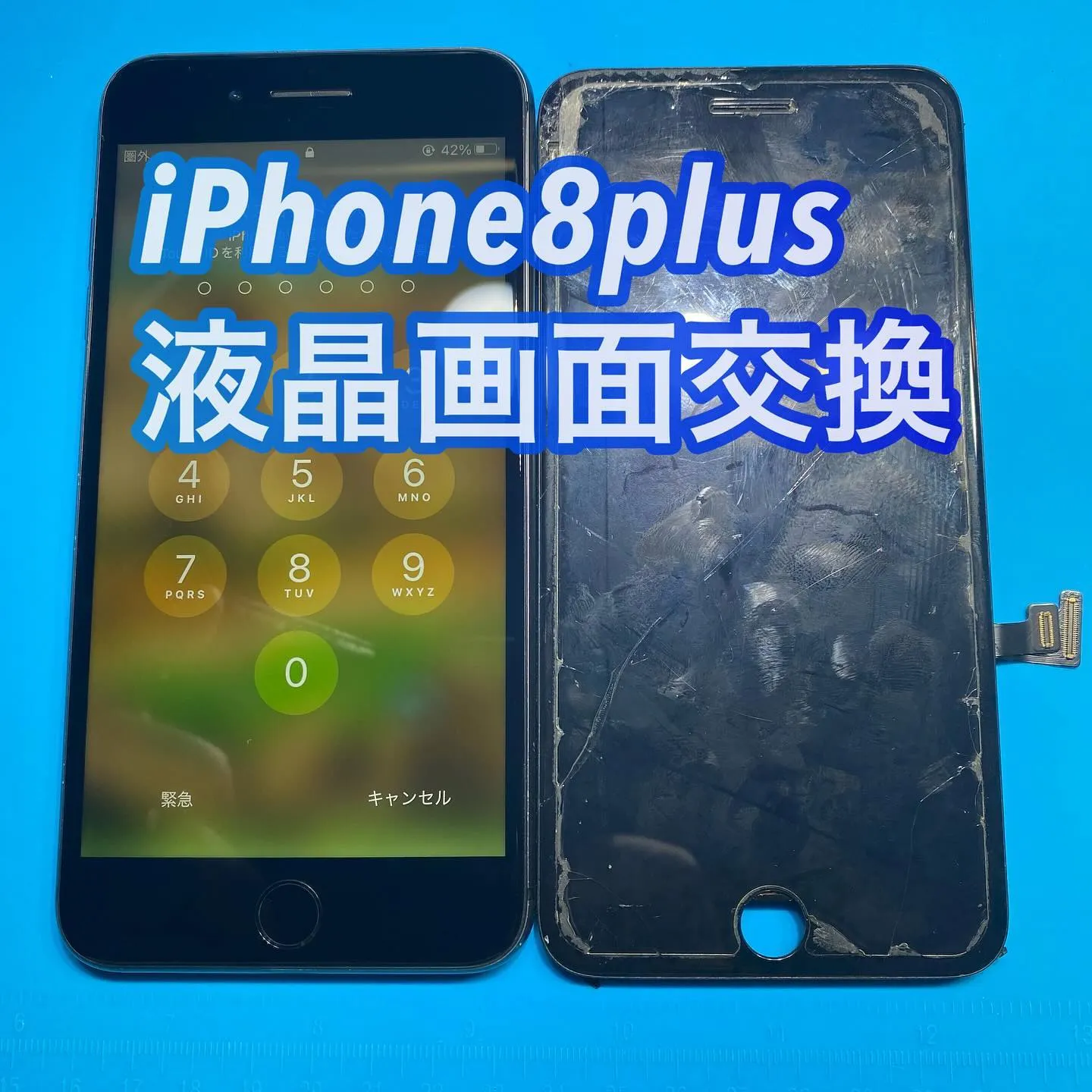 宮崎市名古屋市iPhone iPad Android修理ph...