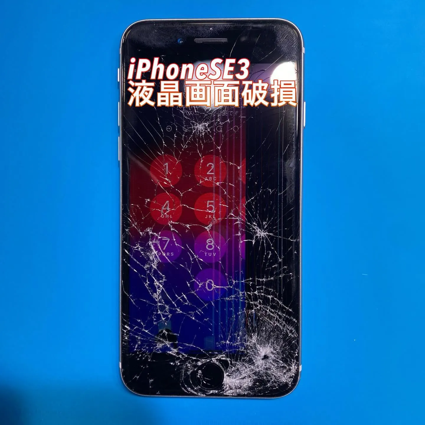 宮崎市名古屋市iPhone iPad Android修理ph...