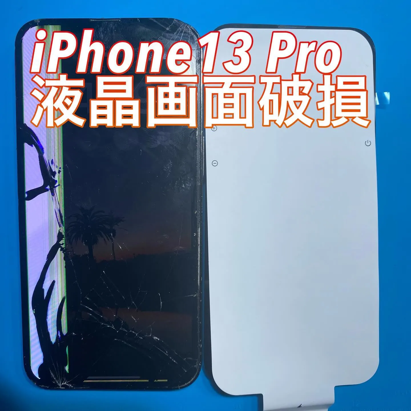 宮崎市名古屋市iPhone  iPad修理phon Doct...