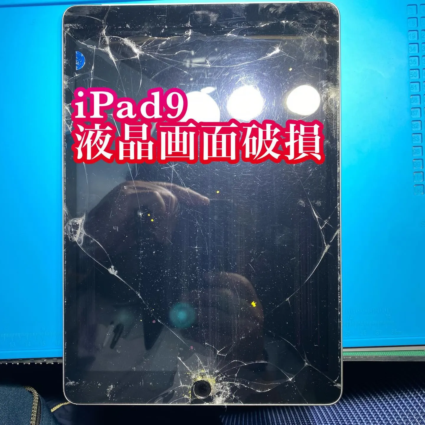 iPad9