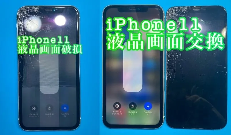 iPhone・iPad修理フォンドクターグループ　宮崎店、名古屋駅前店、愛知知立店、魚津店、敦賀店、大阪門真店、岐阜土岐店