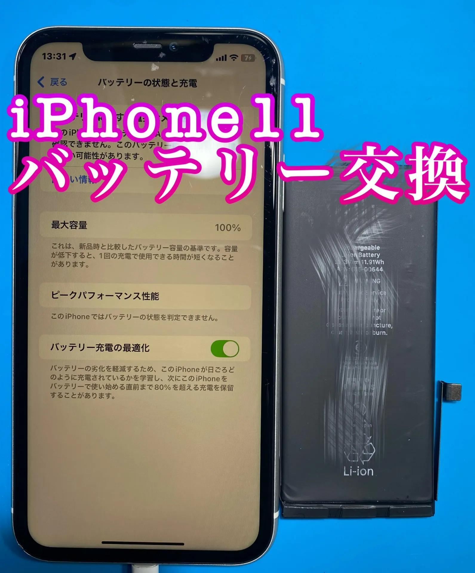 iPhone・iPad修理フォンドクターグループ　宮崎店、名古屋駅前店、愛知知立店、魚津店、敦賀店、大阪門真店、岐阜土岐店