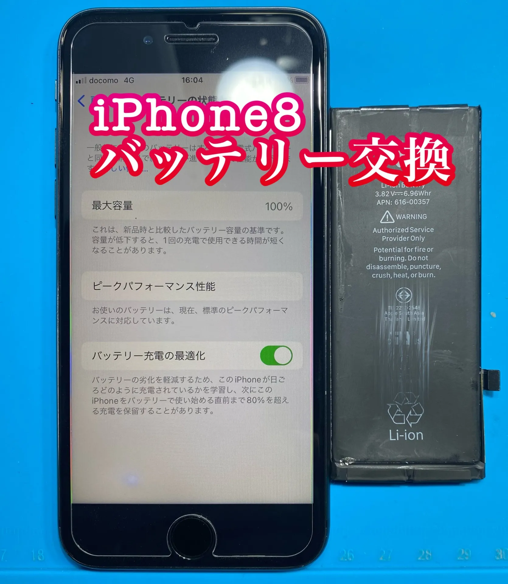 iPhone・iPad修理フォンドクターグループ　宮崎店、名古屋駅前店、愛知知立店、魚津店、敦賀店、大阪門真店、岐阜土岐店