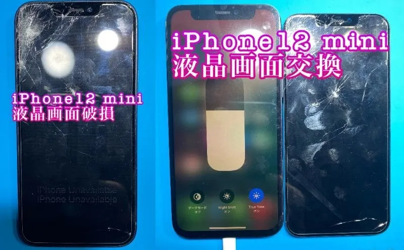 iPhone・iPad修理フォンドクターグループ　宮崎店、名古屋駅前店、愛知知立店、魚津店、敦賀店、大阪門真店、岐阜土岐店