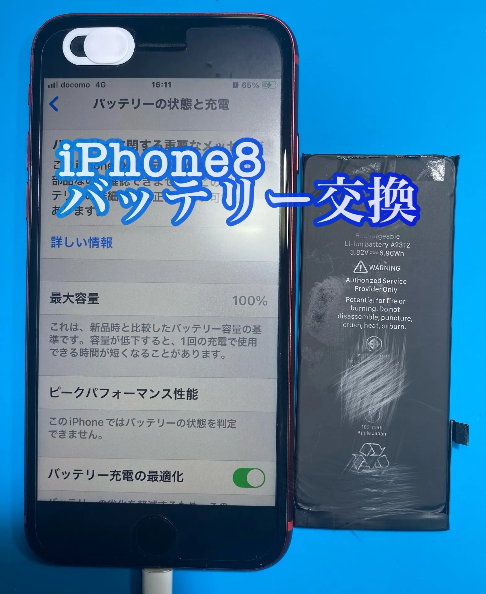 フォンドクターグループ　宮崎店、名古屋駅前店、愛知知立店、魚津店、敦賀店、大阪門真店、岐阜土岐店