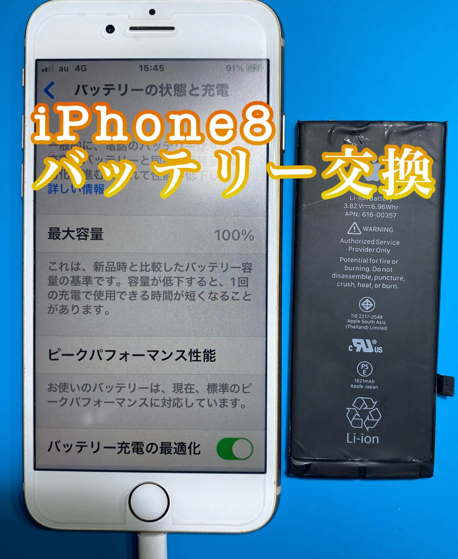 iPhone・iPad修理フォンドクターグループ　宮崎店、名古屋駅前店、愛知知立店、魚津店、敦賀店、大阪門真店、岐阜土岐店